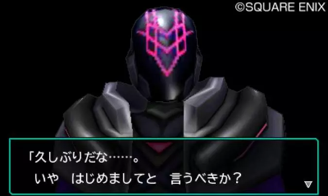 Dragon Quest Monsters Joker 3