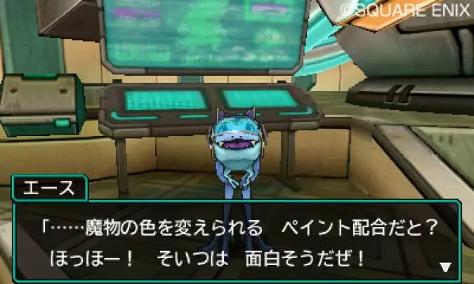 Dragon Quest Monsters Joker 3