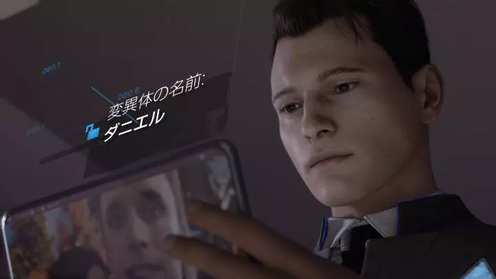Detroit Become Human - PS4