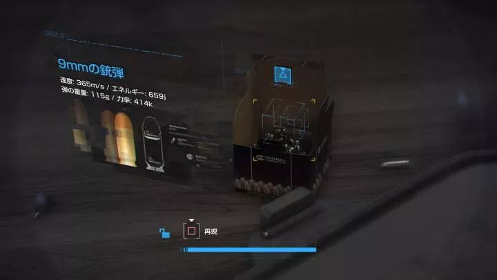 Detroit Become Human - PS4