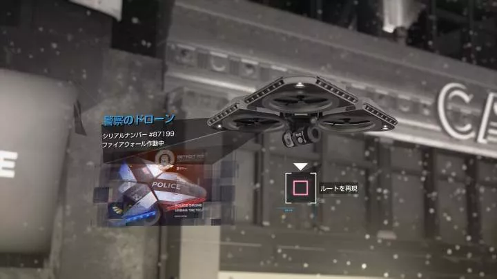 Detroit Become Human