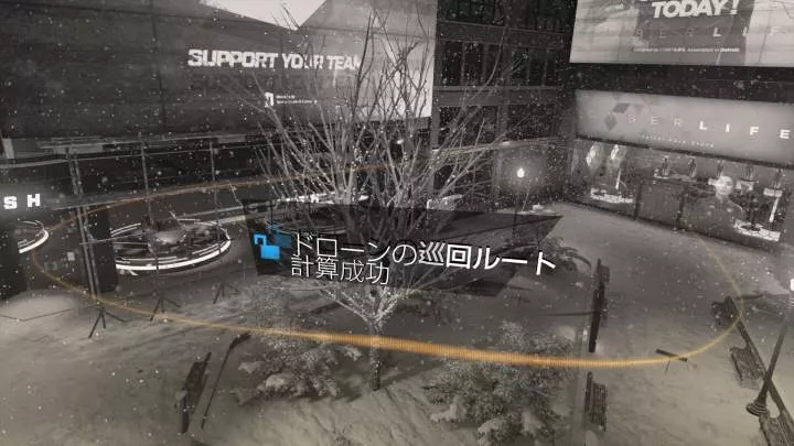 Detroit Become Human