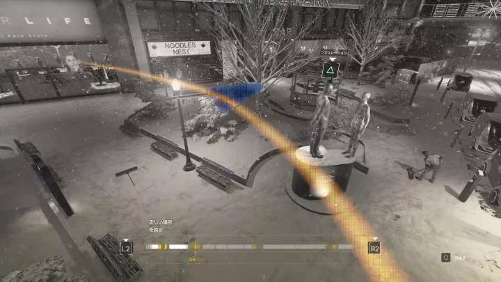 Detroit: Become Human