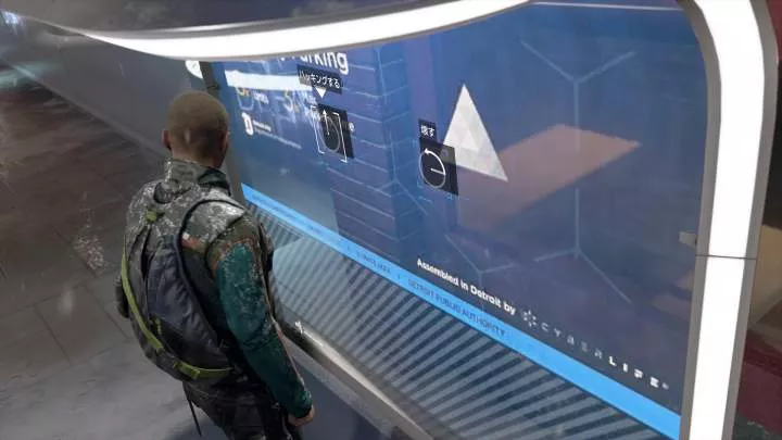 Detroit Become Human - PS4