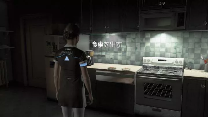 Detroit Become Human - PS4