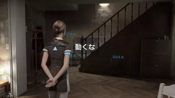 Detroit Become Human