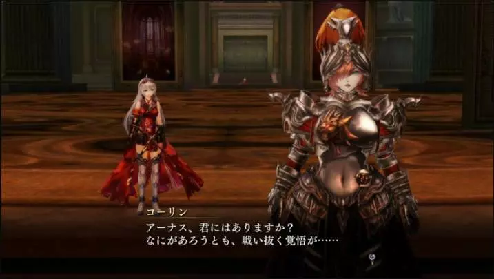Nights of Azure