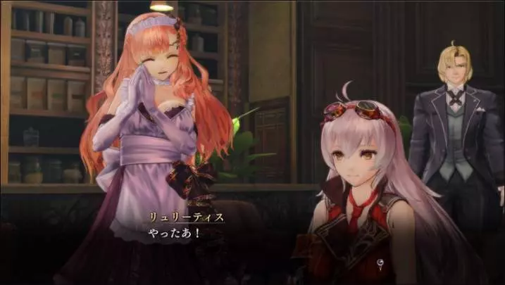 Nights of Azure