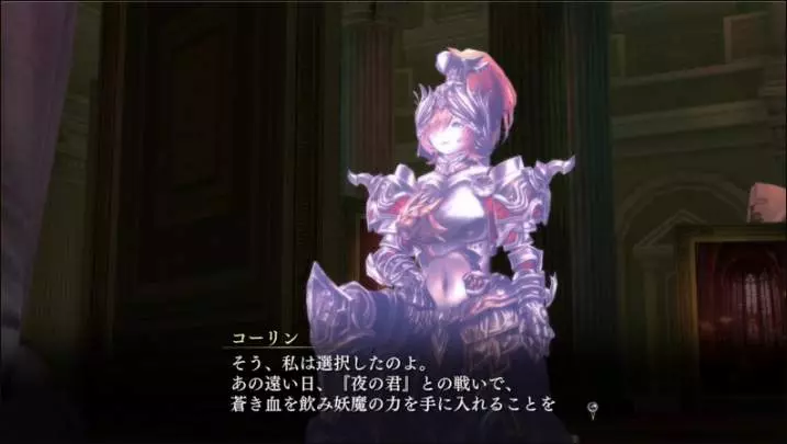 Nights of Azure