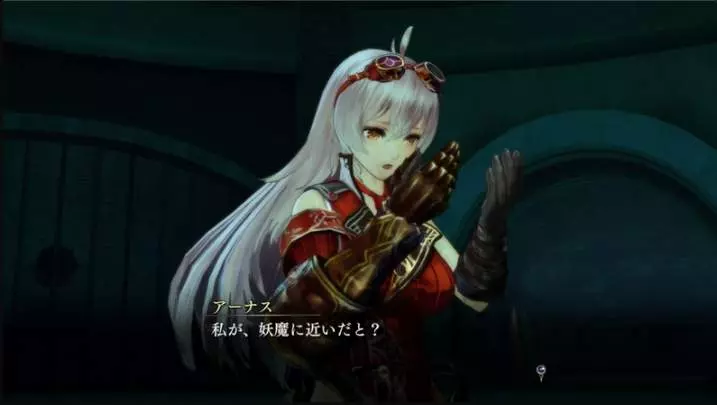 Nights of Azure