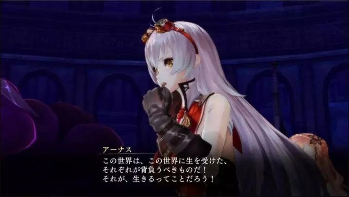 Nights of Azure