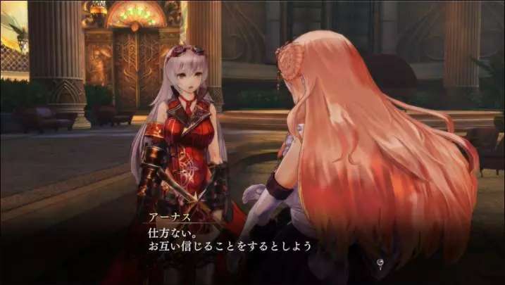 Nights of Azure