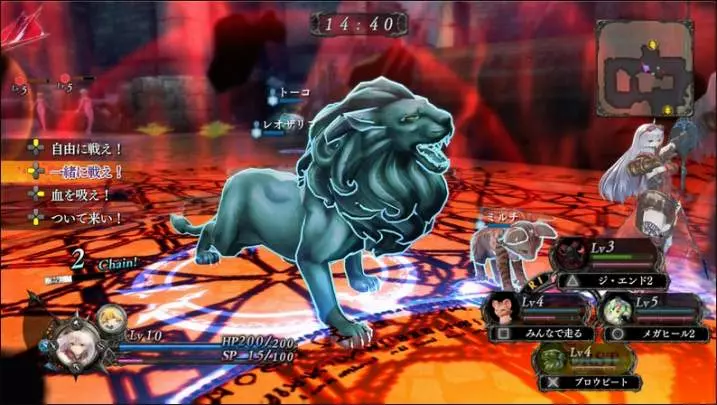 Nights of Azure - PS4