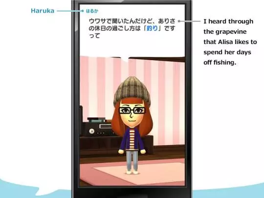 Miitomo - Android