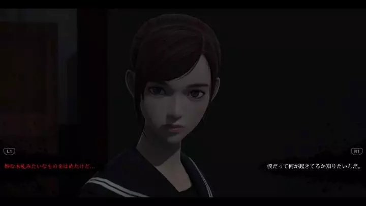 White Day A Labyrinth Named School