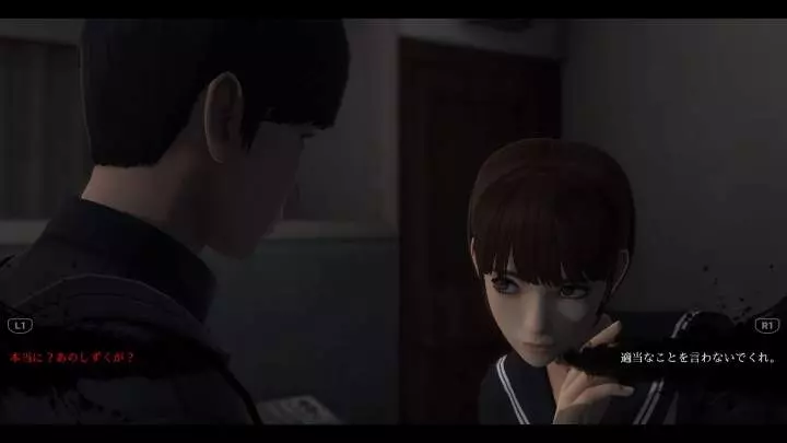 White Day A Labyrinth Named School - PS4