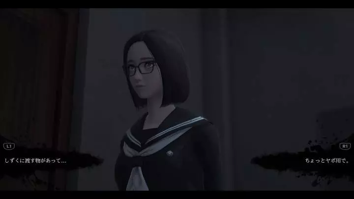 White Day A Labyrinth Named School