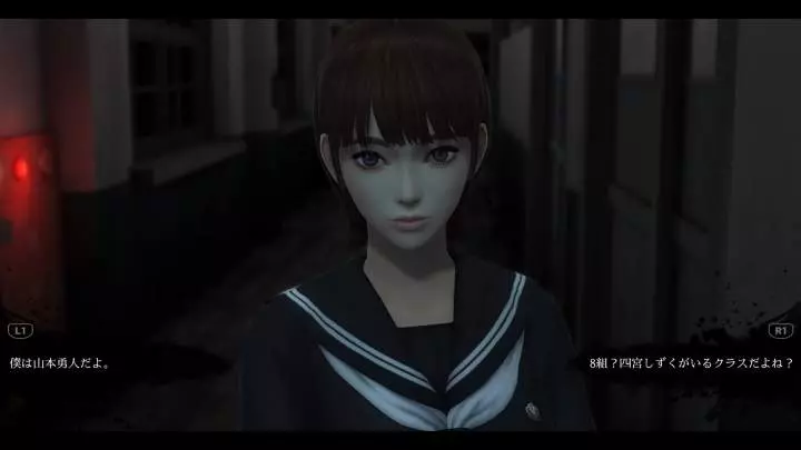 White Day A Labyrinth Named School