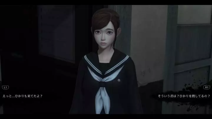 White Day A Labyrinth Named School