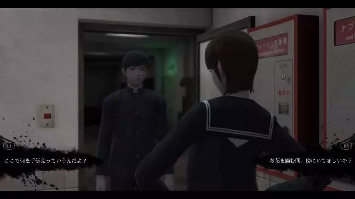 White Day: A Labyrinth Named School