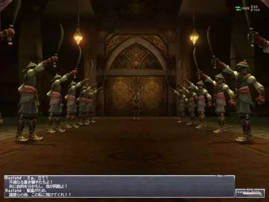 Final Fantasy XI Treasures of Aht Urhgan