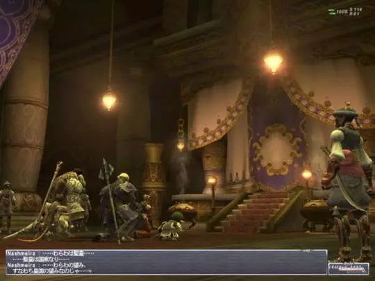 Final Fantasy XI Treasures of Aht Urhgan - PC