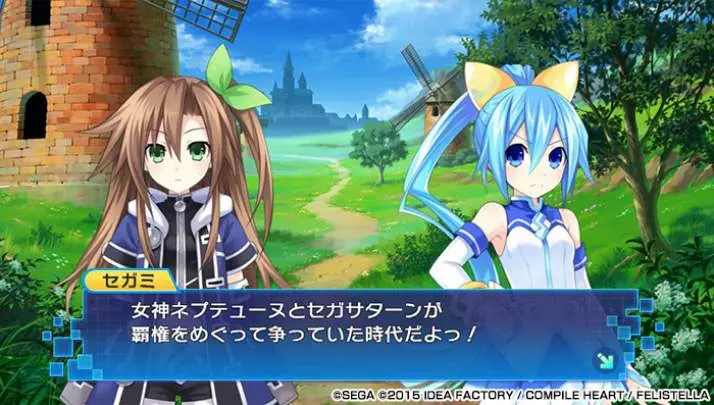 Hyperdimension Neptunia VS Sega Hard Girls