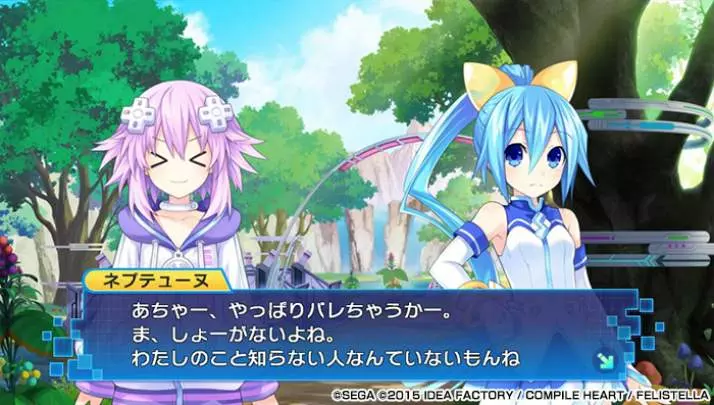 Hyperdimension Neptunia VS Sega Hard Girls