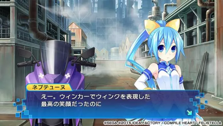 Hyperdimension Neptunia VS Sega Hard Girls - PS Vita