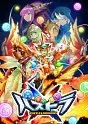 Puzzle & Dragons X 3DS