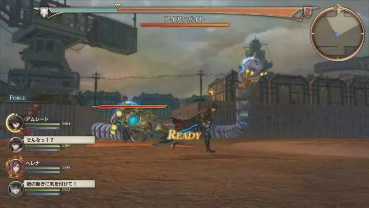 Valkyria Revolution - PS4