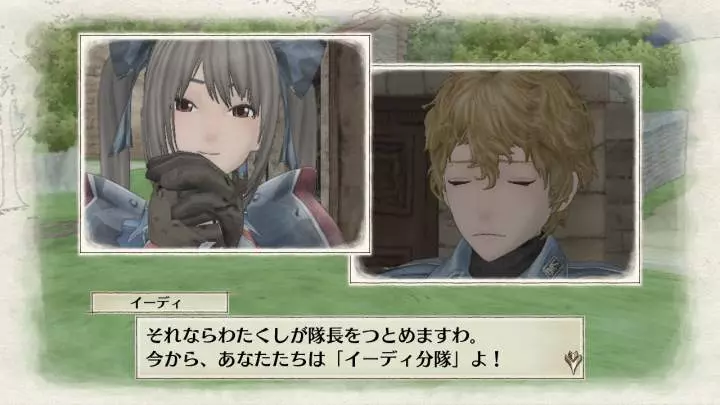 Valkyria Chronicles Remaster - PS4