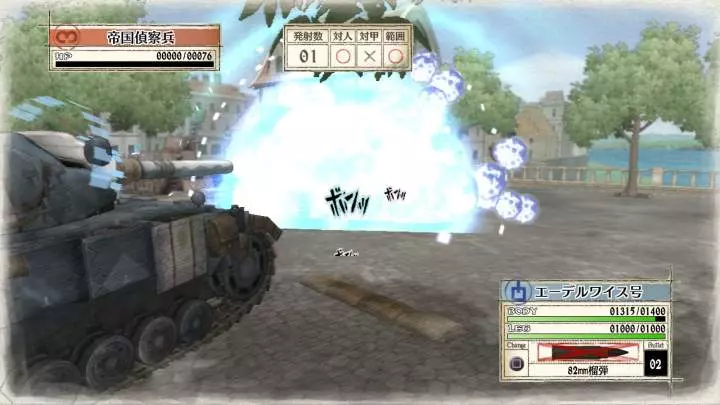 Valkyria Chronicles Remaster