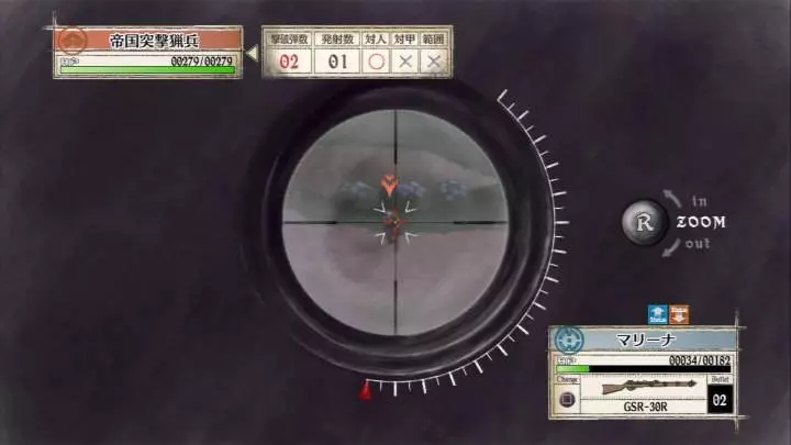 Valkyria Chronicles Remaster - PS4