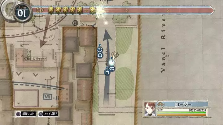 Valkyria Chronicles Remaster