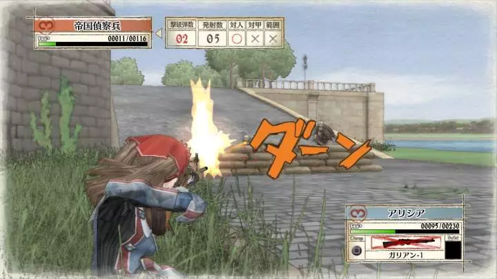 Valkyria Chronicles Remaster