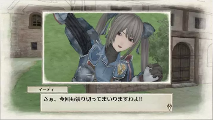 Valkyria Chronicles Remaster