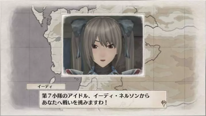 Valkyria Chronicles Remaster