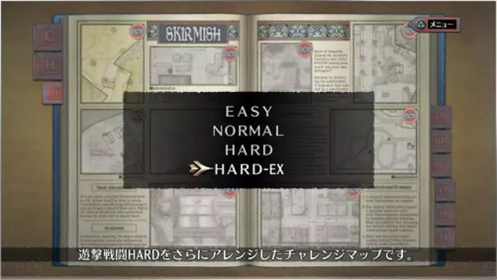 Valkyria Chronicles Remaster