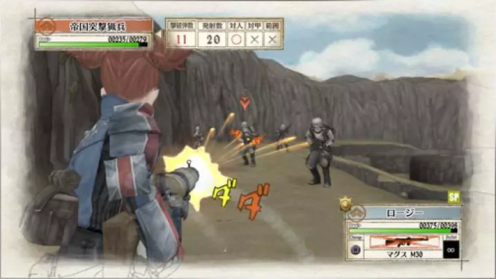 Valkyria Chronicles Remaster