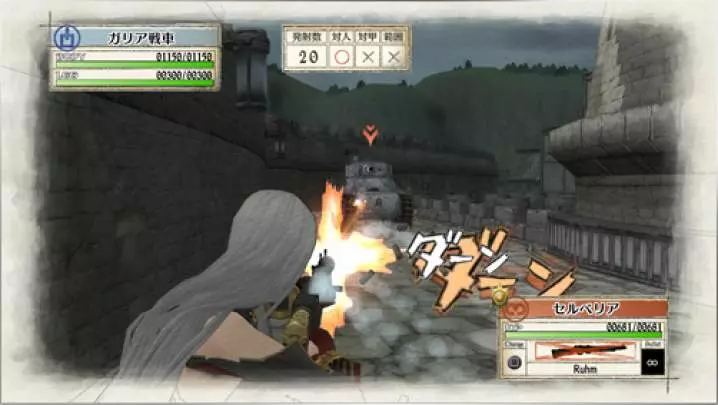 Valkyria Chronicles Remaster