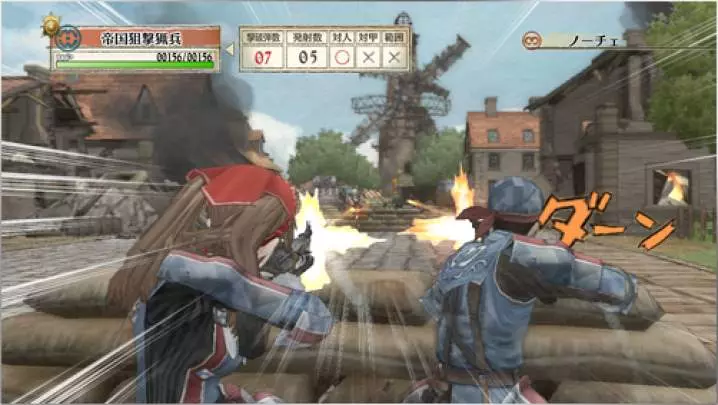Valkyria Chronicles Remaster