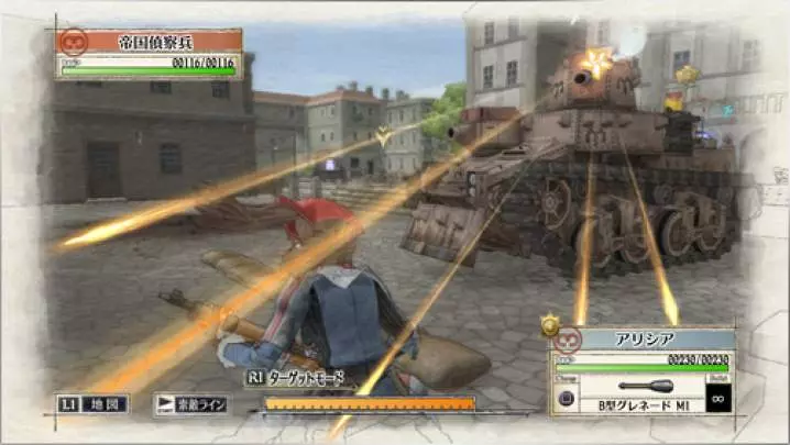 Valkyria Chronicles Remaster - PS4