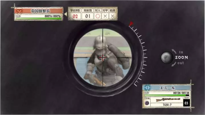 Valkyria Chronicles Remaster