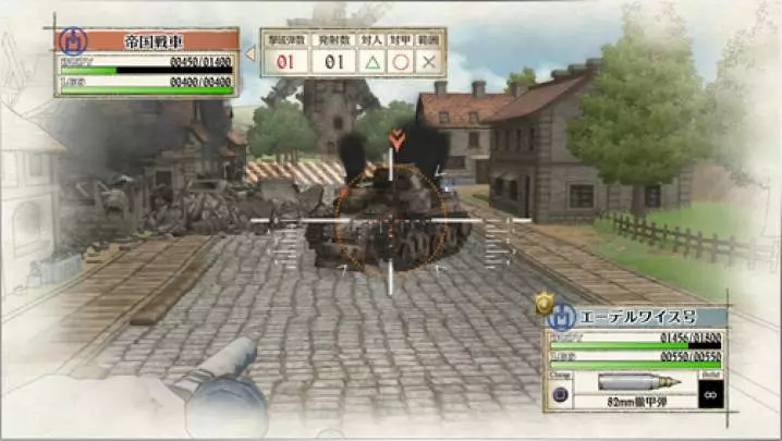 Valkyria Chronicles Remaster