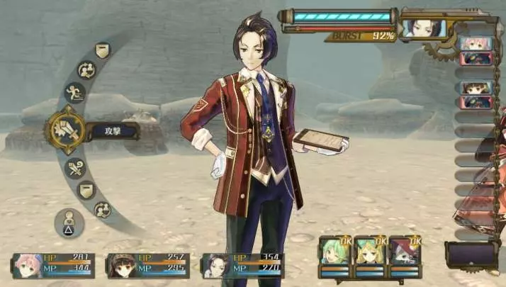 Atelier Shallie Plus