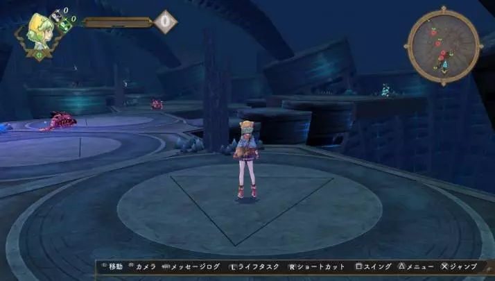 Atelier Shallie Plus - PS Vita