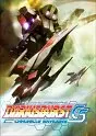 DariusBurst: Chronicle Saviours PS4