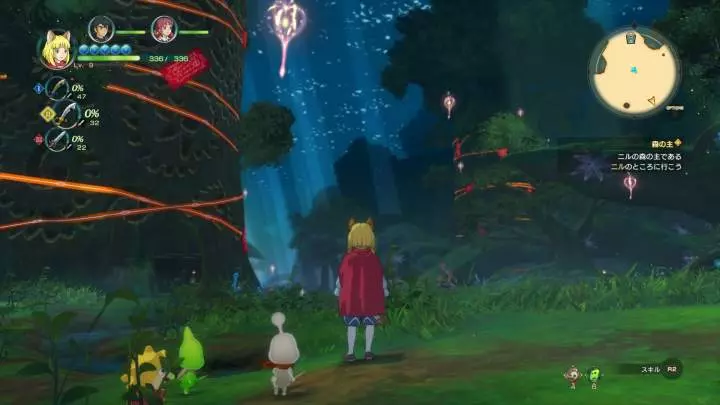 Ni no Kuni 2