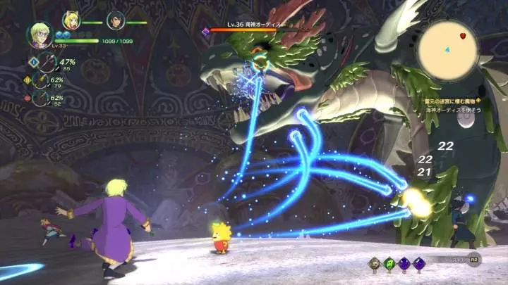 Ni no Kuni 2 Revenant Kingdom - PS4